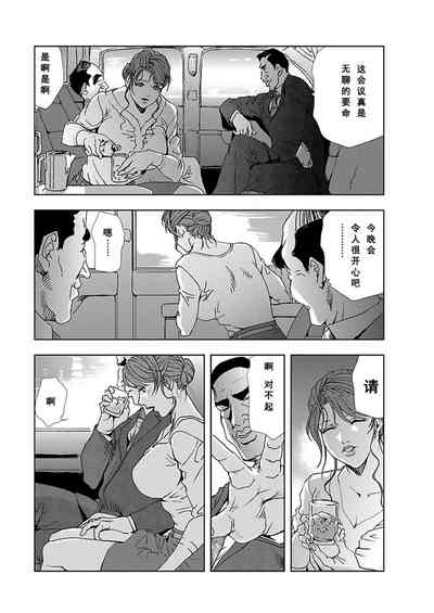 第7頁圖