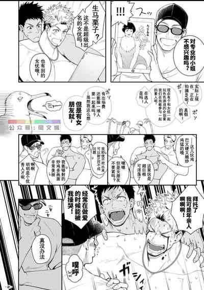 第3頁圖