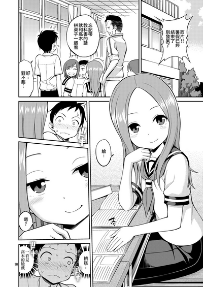 第11頁圖