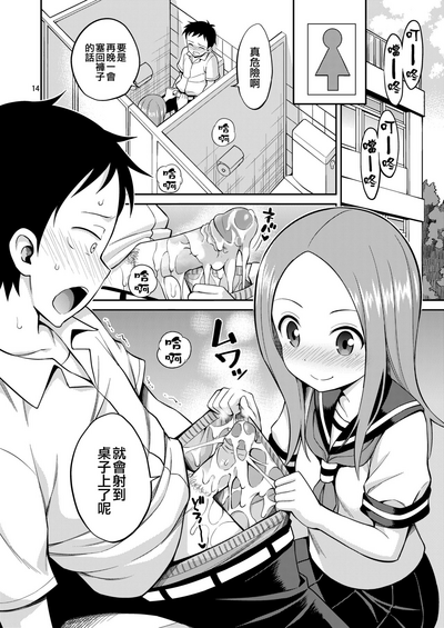 第15頁圖