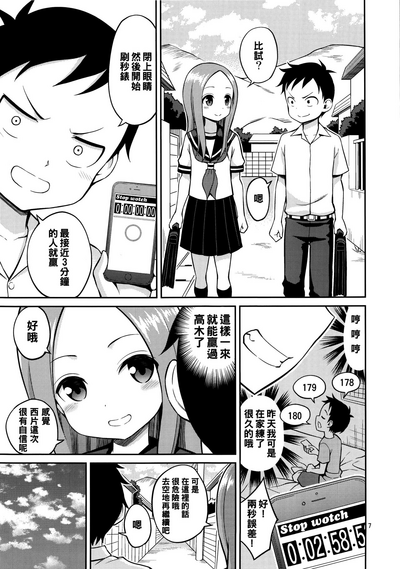 第7頁圖
