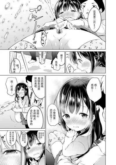第15頁圖