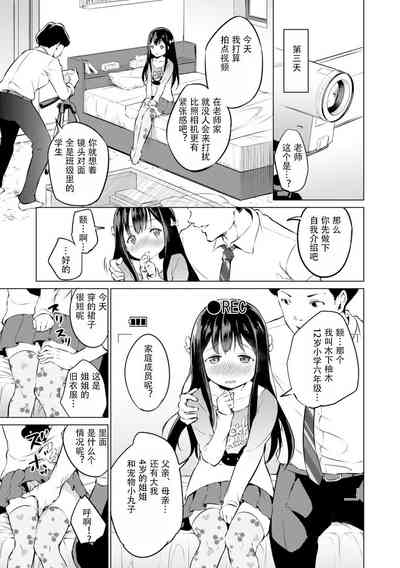 第7頁圖