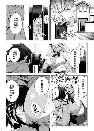 第7頁圖