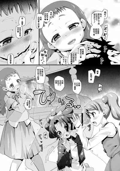 第23頁圖