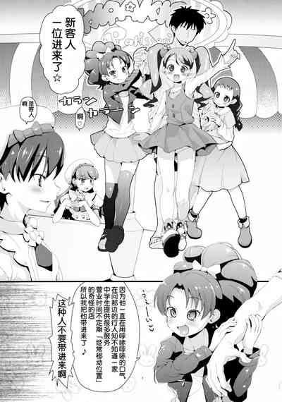 第3頁圖