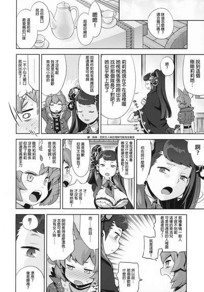 第3頁圖