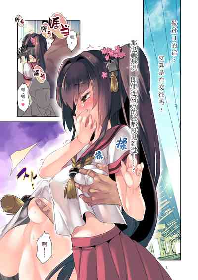 第7頁圖