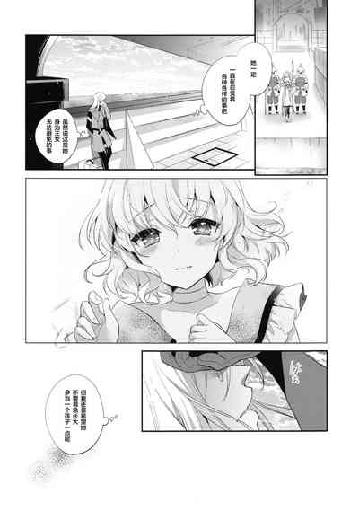 第23页图