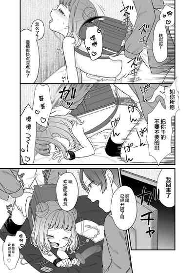 第11頁圖