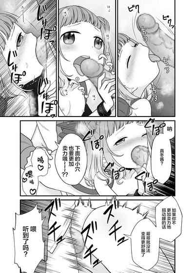第19頁圖