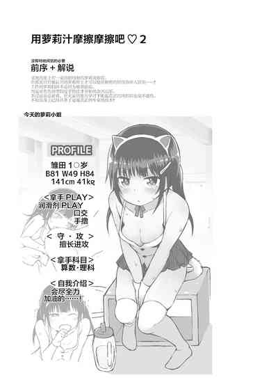 第3页图