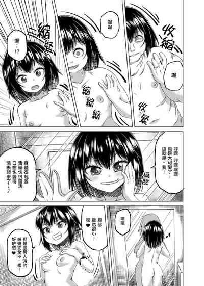 第3頁圖