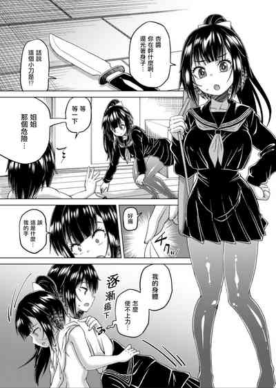 第7頁圖