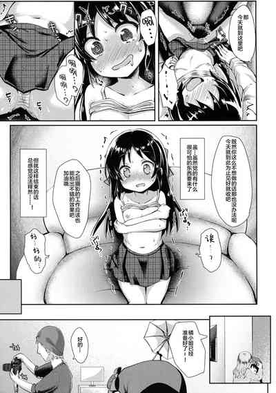 第7頁圖