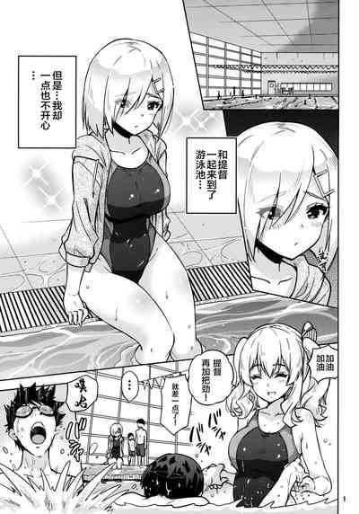 第3页图