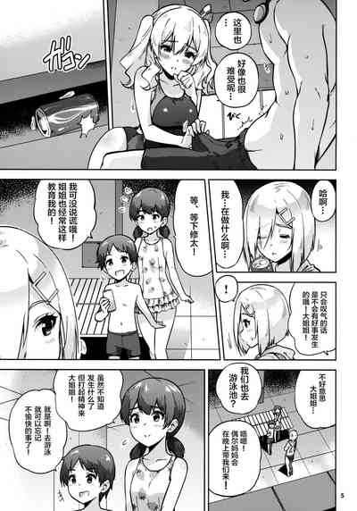 第7页图