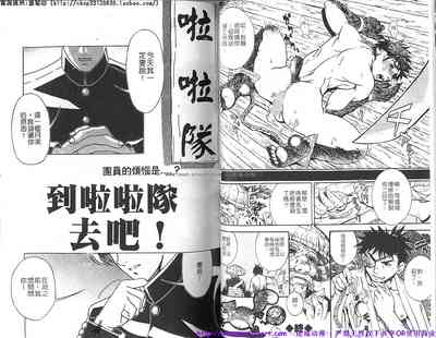 第23頁圖