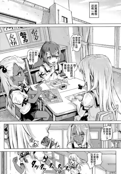 第3頁圖