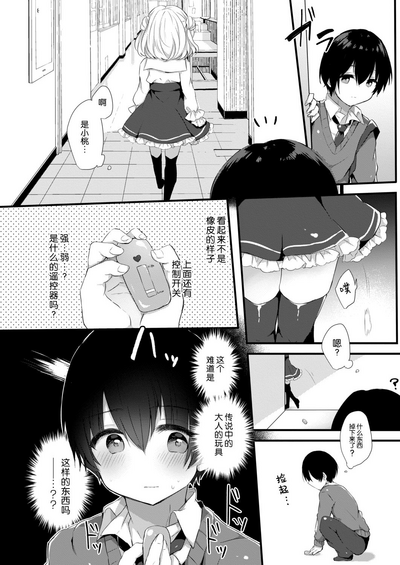 第7頁圖