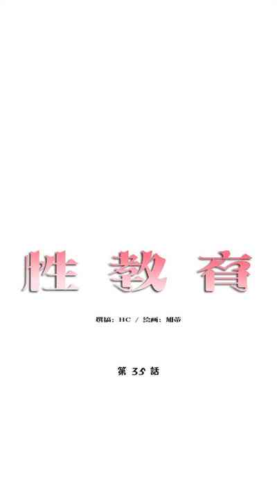 第267页图