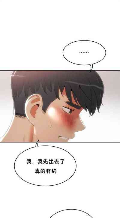 第79页图