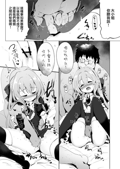 第19頁圖