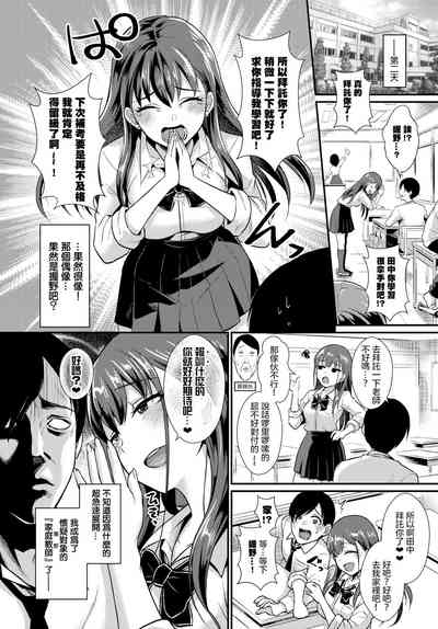 第3頁圖