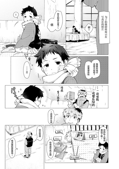 第19頁圖