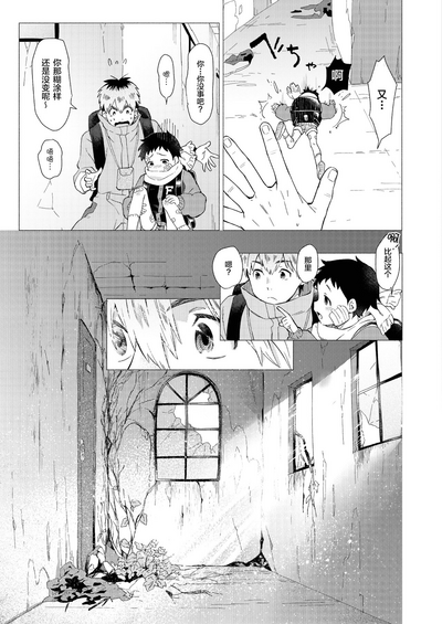 第23頁圖