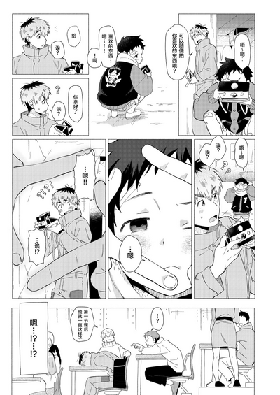 第35頁圖