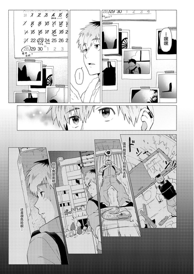 第39頁圖