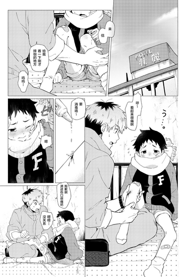 第43頁圖