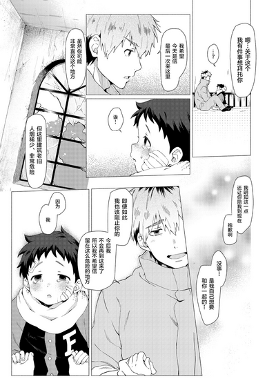 第47頁圖