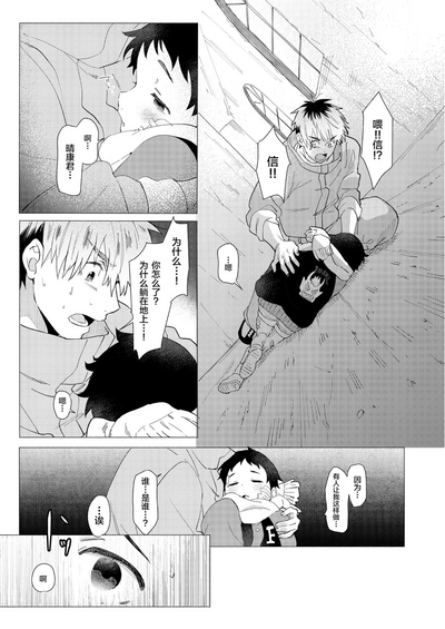 第75頁圖