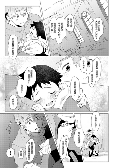 第79頁圖