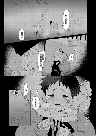第87頁圖