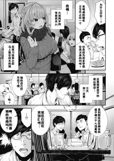 第3頁圖