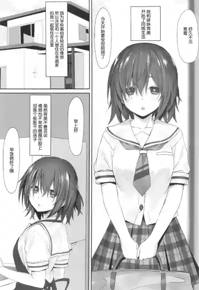 第3頁圖