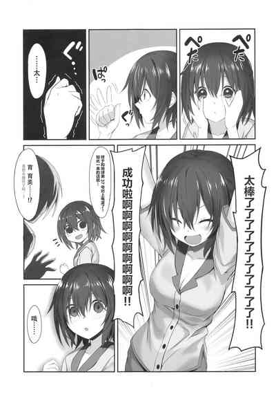第7頁圖
