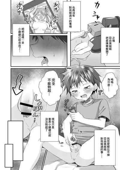 第23頁圖
