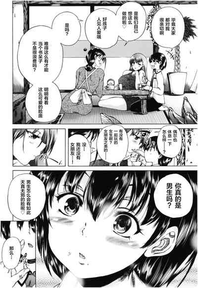 第11頁圖