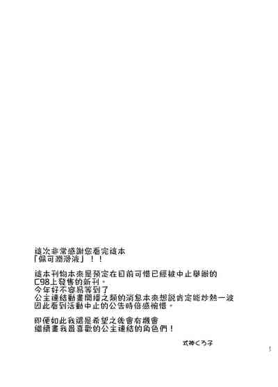 第27页图