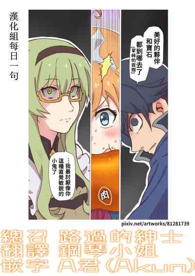 第31页图