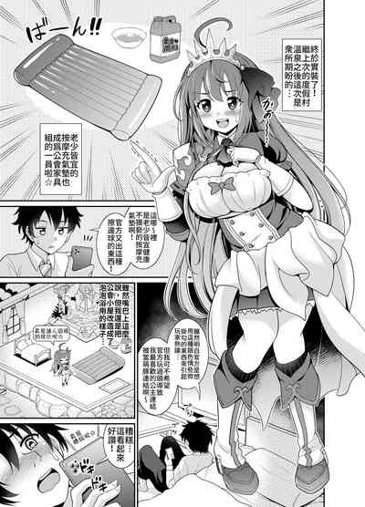 第3页图