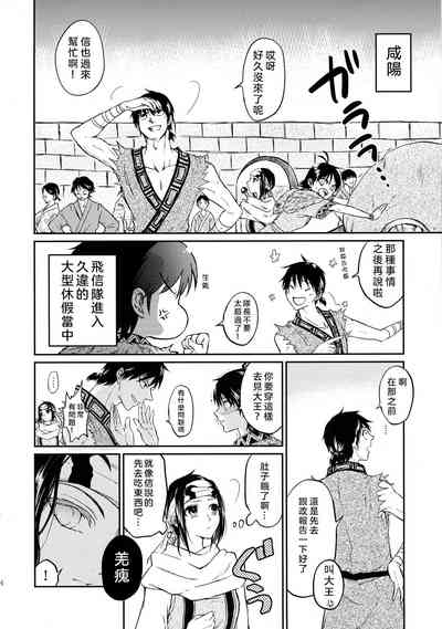 第35頁圖