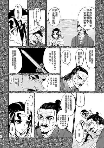 第47頁圖