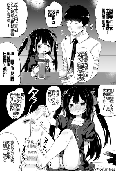 第19页图