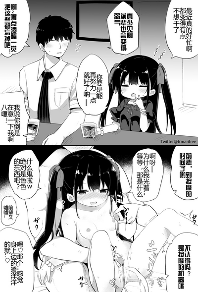 第27页图