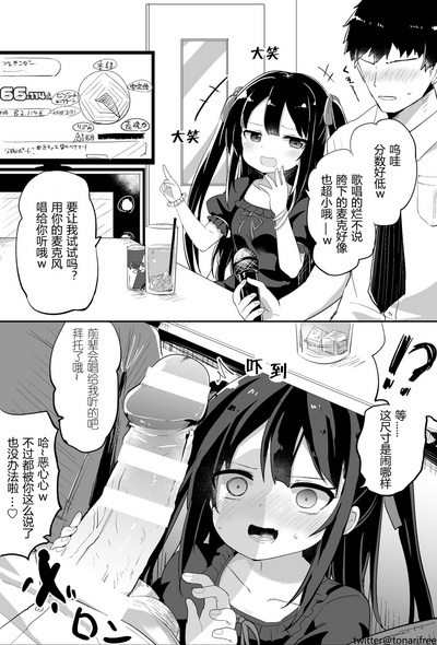 第3页图